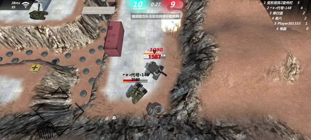 video-5165342