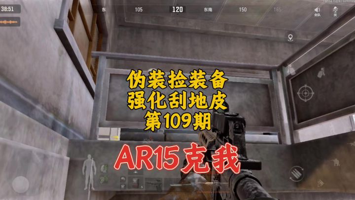暗区突围:见过我亏本么?今天你见到了截图