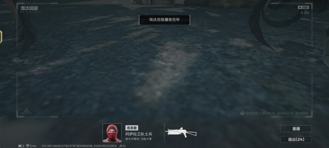 video-5165455