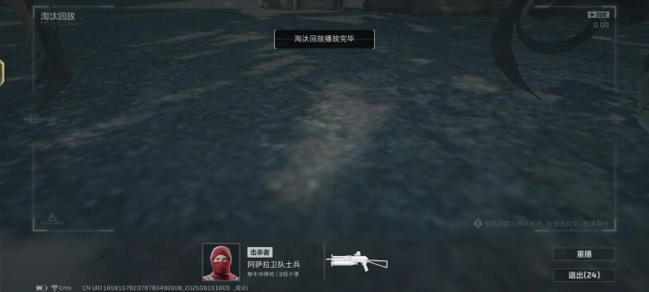 猜猜我是怎么死的截图