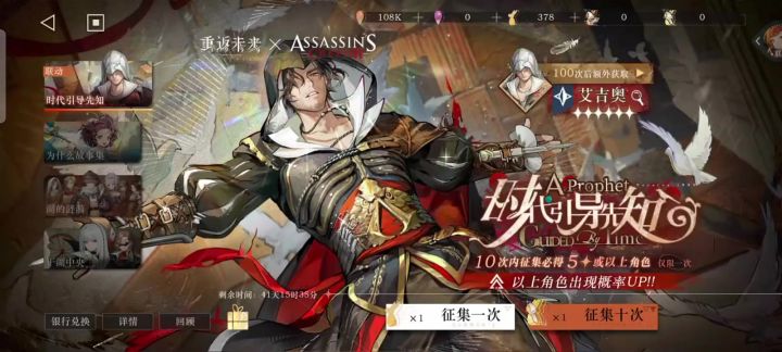 160抽艾吉奥毕业!截图
