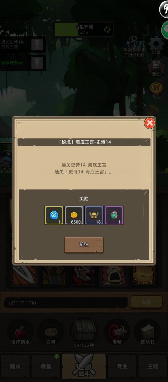 video-5165525