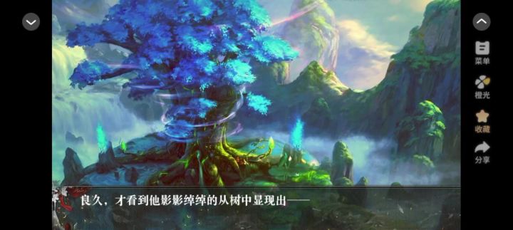 海王修仙手册宣灵截图