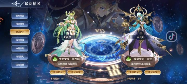 一直这样卡死咋办,精灵都获取不了。截图