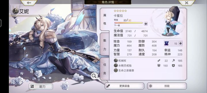 苏菲截图