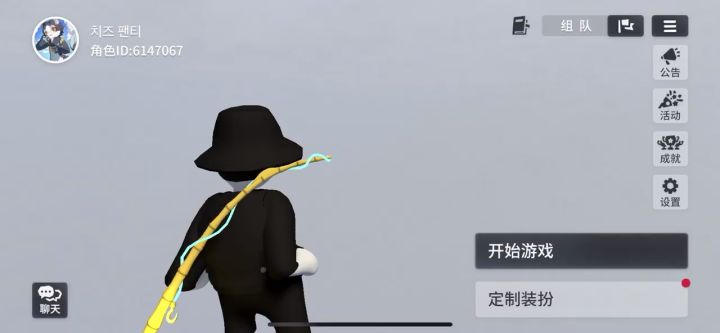 高塔成就教程截图