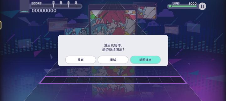 催眠术截图