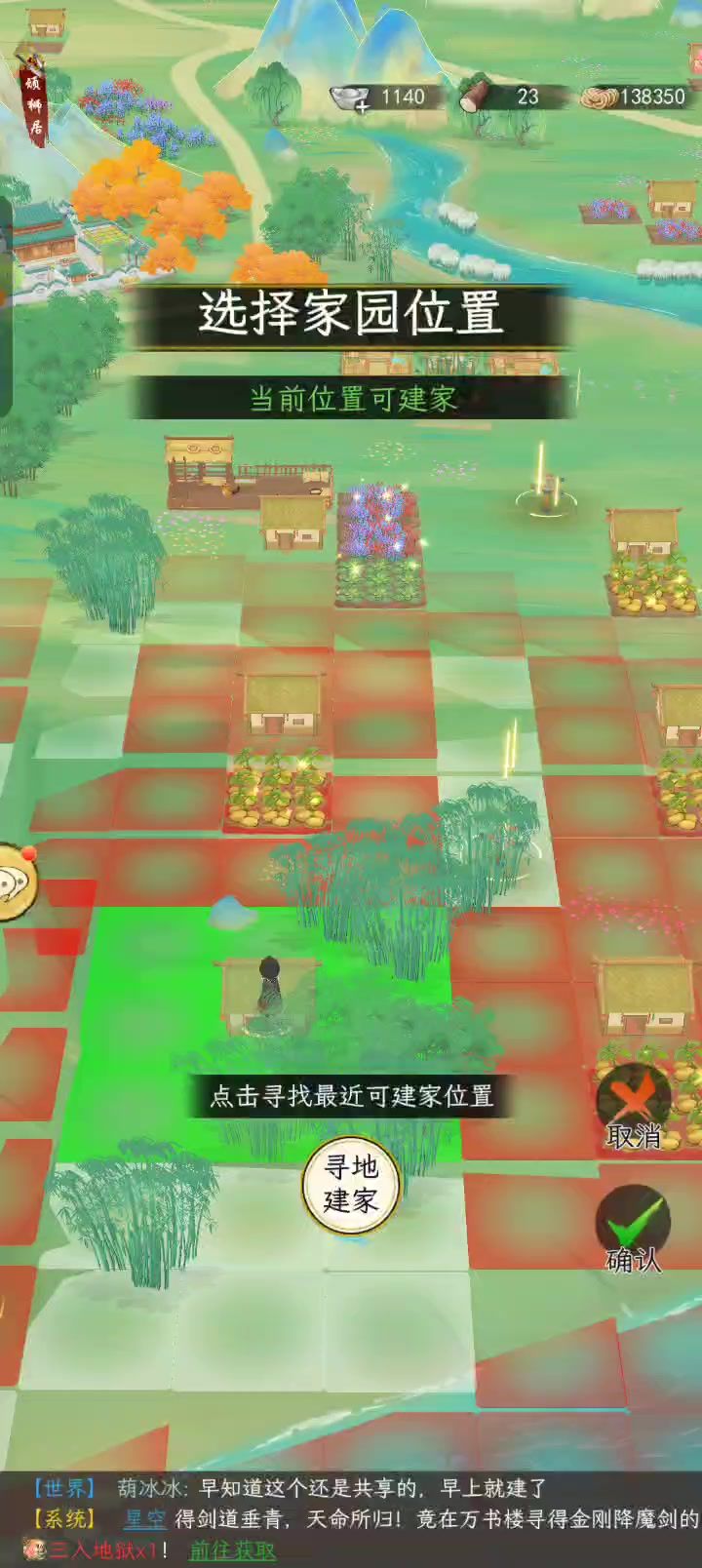 无限月读截图