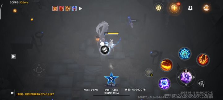 雾都这个难度对吗?截图