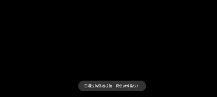 分享视频截图