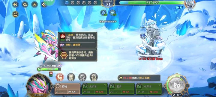 就硬熬吧截图