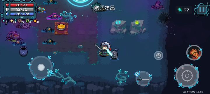 魔狼血条消失术截图