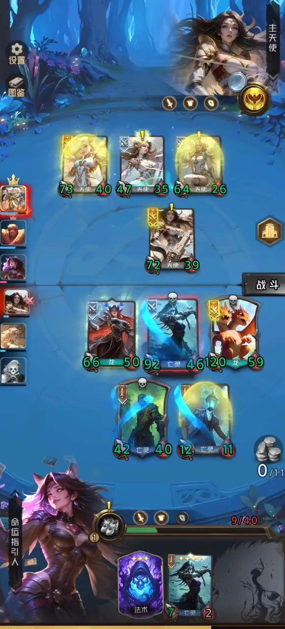 三秒结束回合，超雄命运指引人截图