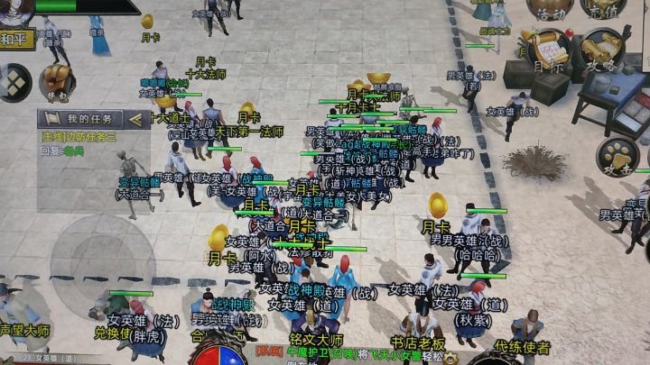 适合平民玩家的传奇3d区全新版本来了截图