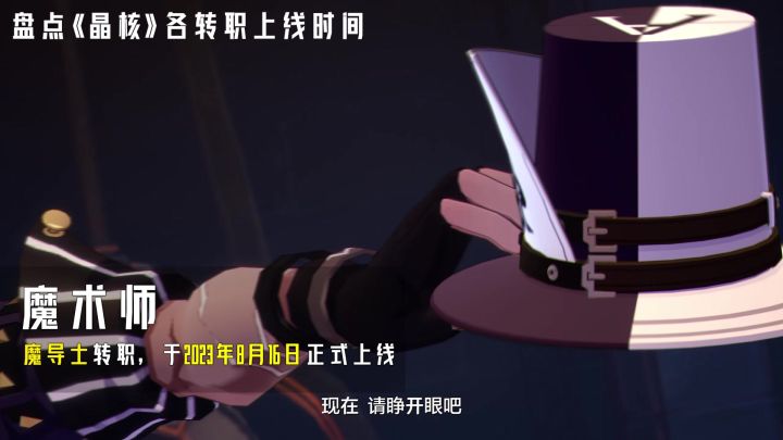 成为最强的冒险家!上「晶核」,即刻暴打!#晶核全新职业截图