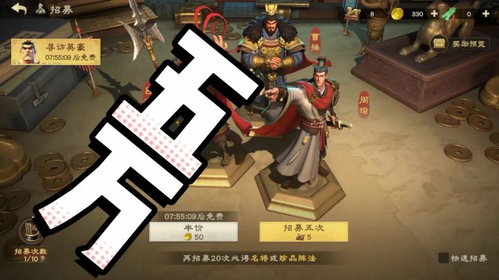 卡池不锁卡!五万爽抽图鉴全觉醒!截图
