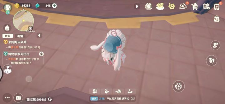 转圈圈截图
