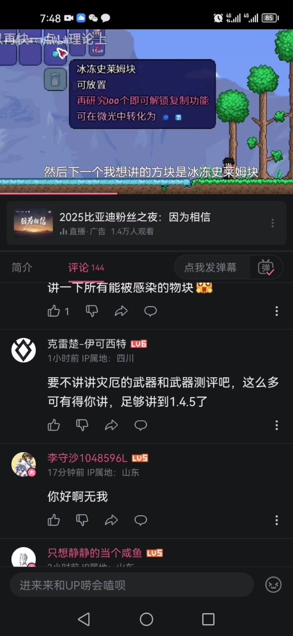video-5166525
