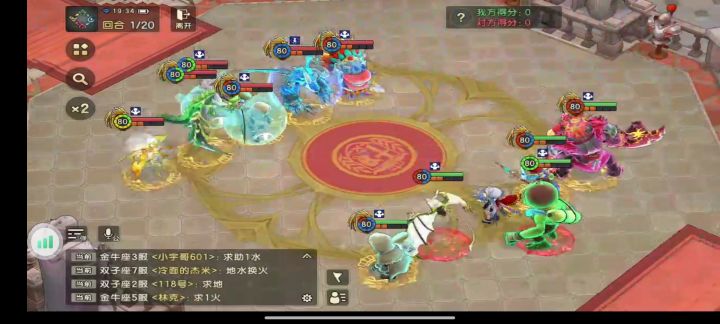 94万对阵95万咒术。中间多单位被控,靠着后拉成功翻盘。截图