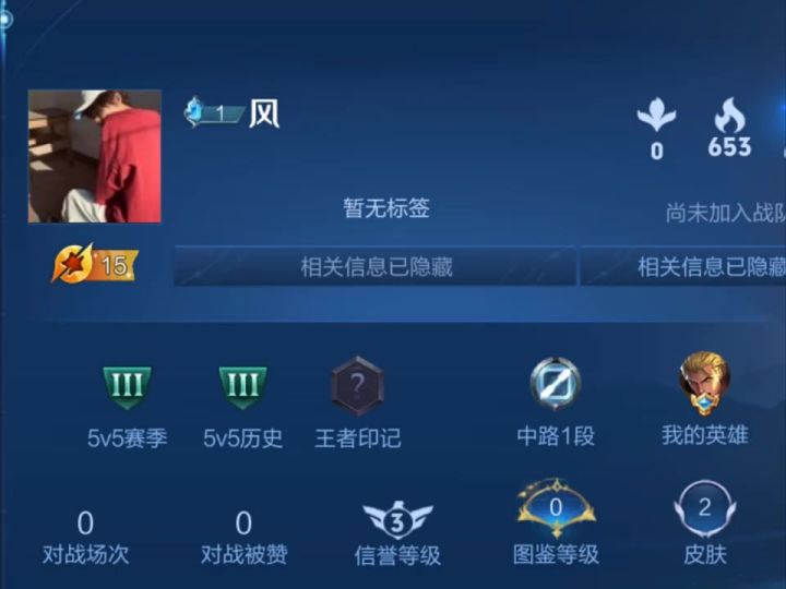 茄子两块五一斤截图