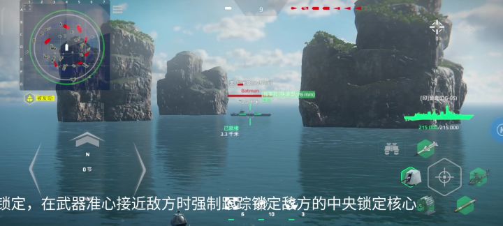 “硬锁定”和“软锁定”的认识截图