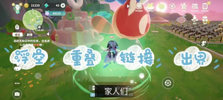 整理了我已知的岛建bug小技巧截图