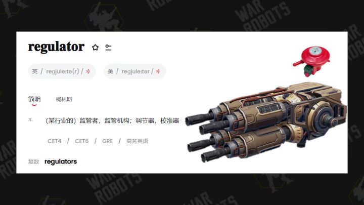 热射：伤害削骨，射速抽筋 cr： 摔炮教主Leporidae截图