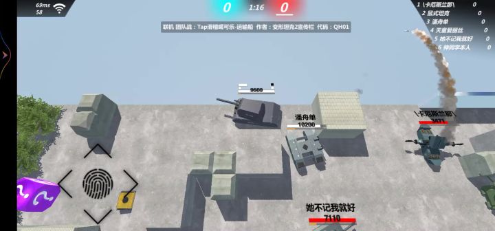 追加举报截图