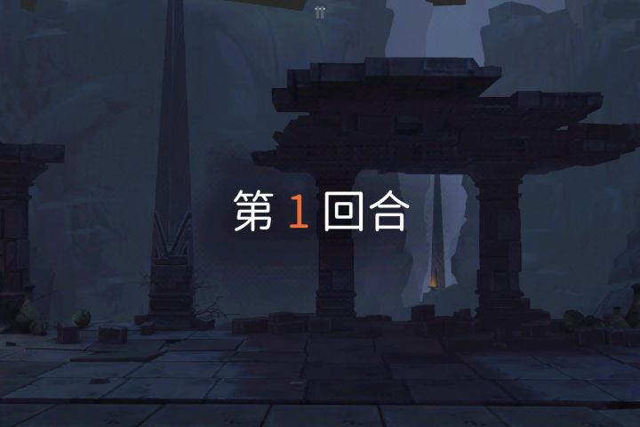 6级陌生人击败困难陌生人截图