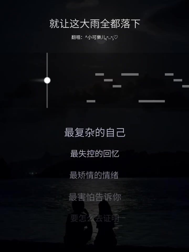 雨后的世界,是否更加清晰?截图