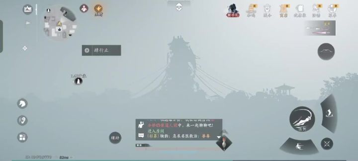 666截图