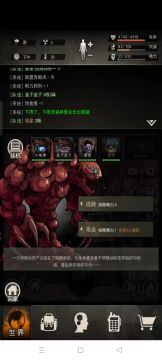 裂变双t打法攻略，正在完善中