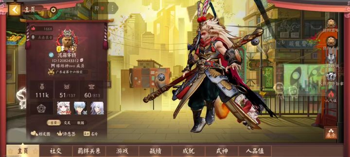 好歹也是大厂游戏,怎么就那么多低级问题呢?截图