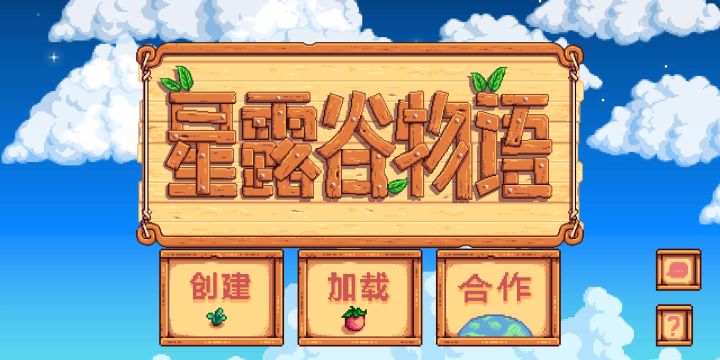 给那些不会联机的说！截图