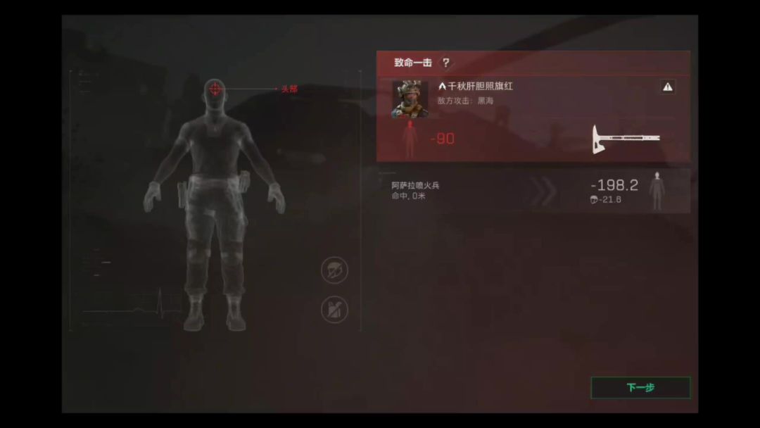 video-5167230