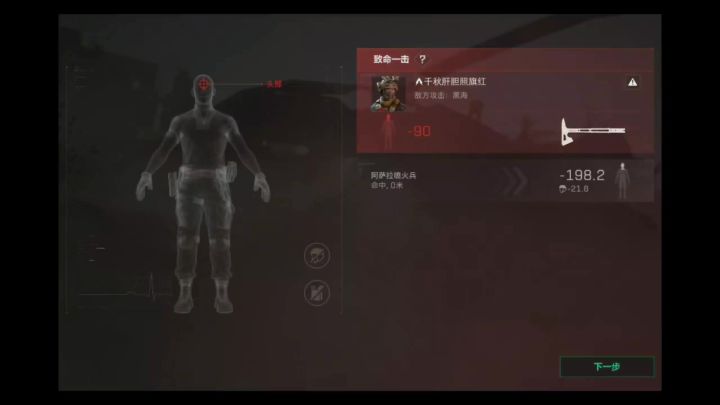 饿有饿爆截图