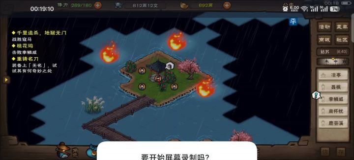 果然还是我太强了✌︎( ᐛ )✌︎截图