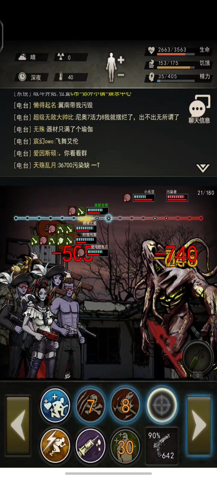 video-5167298
