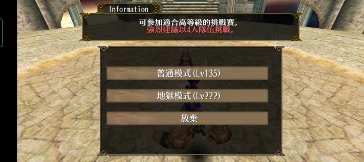 半自動型物槍無腦練寵截图