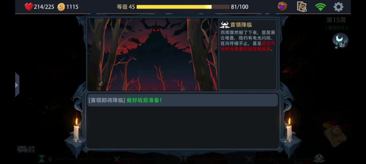 牛头干梦魇，福利局截图