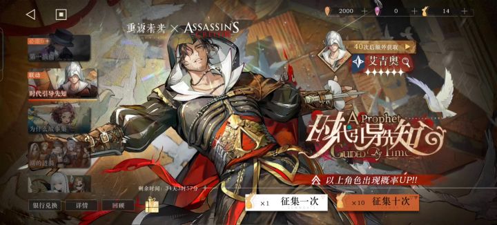 是谁的艾吉奥·奥迪托雷🤩🤩截图