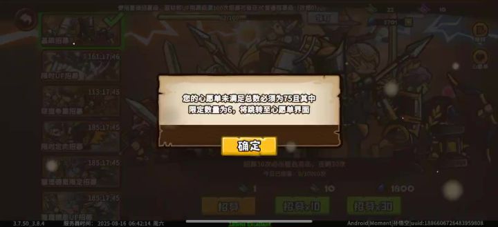 这是什么逆天bug!截图