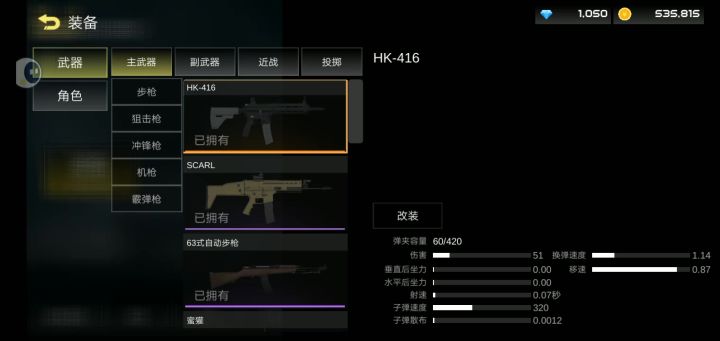 为什么我看不了装备的图案呢截图
