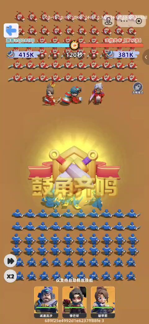 video-5167510