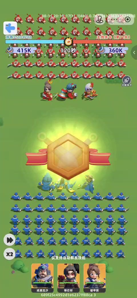 video-5167512