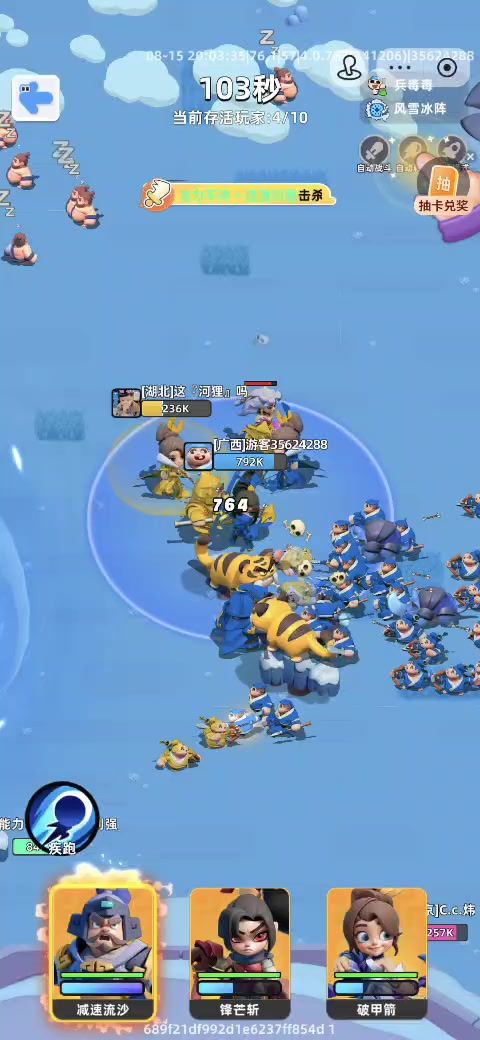 video-5167531