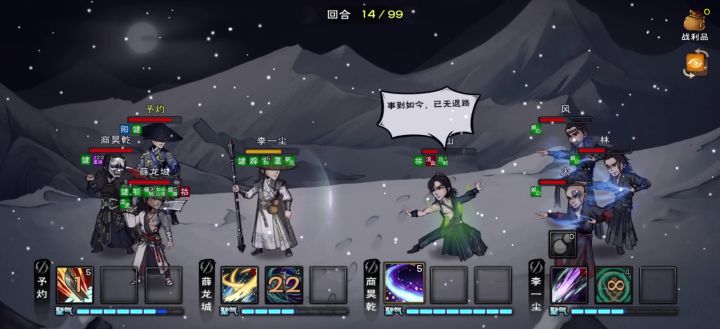 终于破止啦截图
