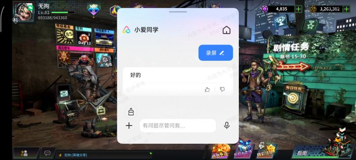 精英紫开箱截图