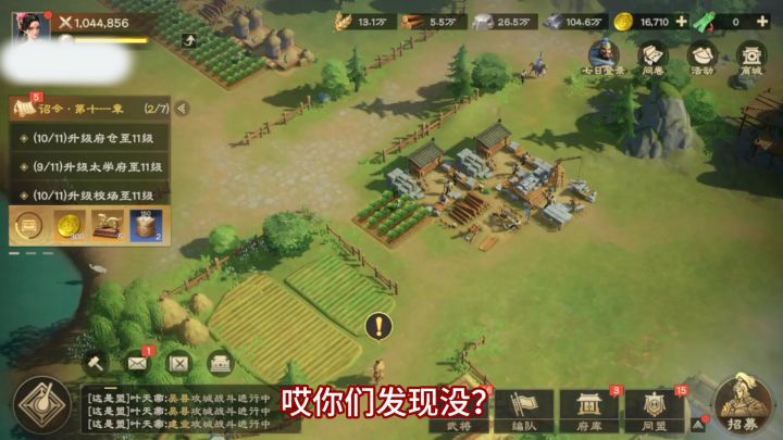 《偃武》在武将设计上究竟藏了多少细节?快来开盲盒吧!截图