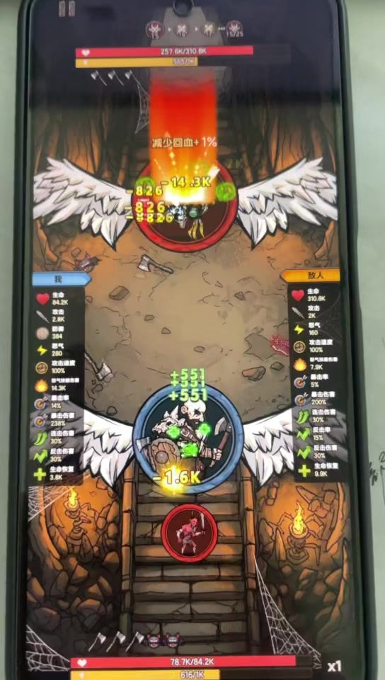 打不死的boss?截图